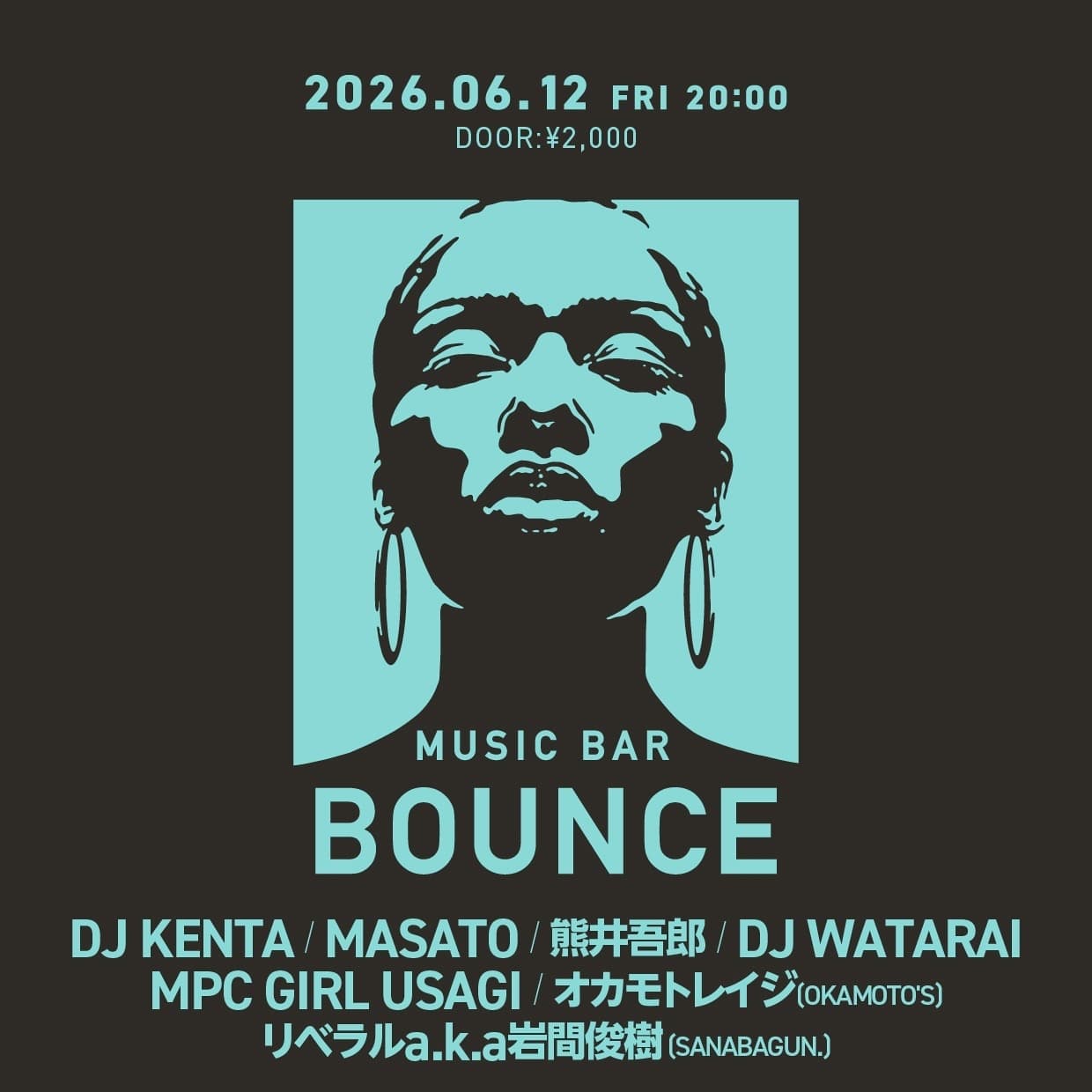 Music BAR Bounce