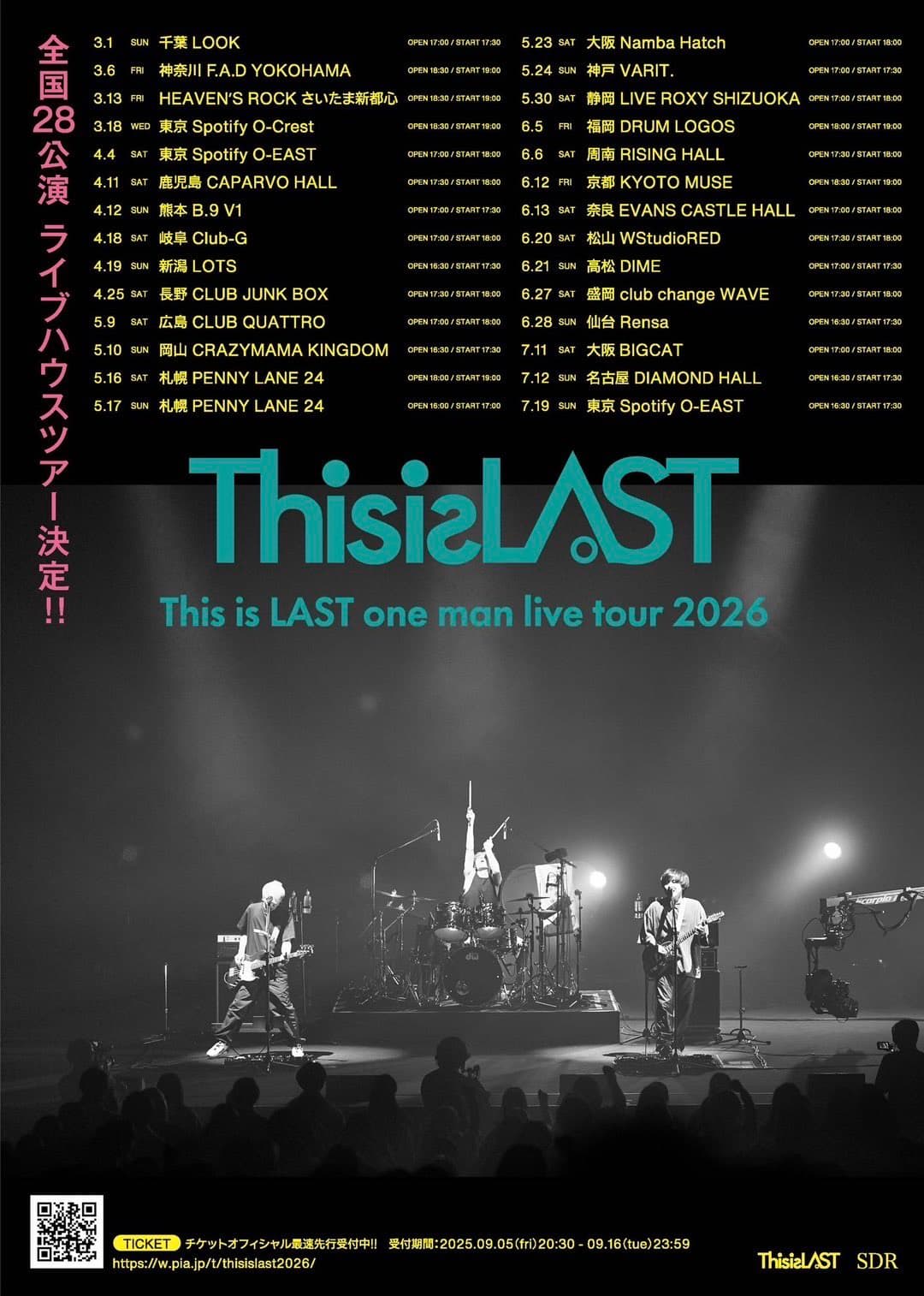 This is LAST one man live tour 2026
