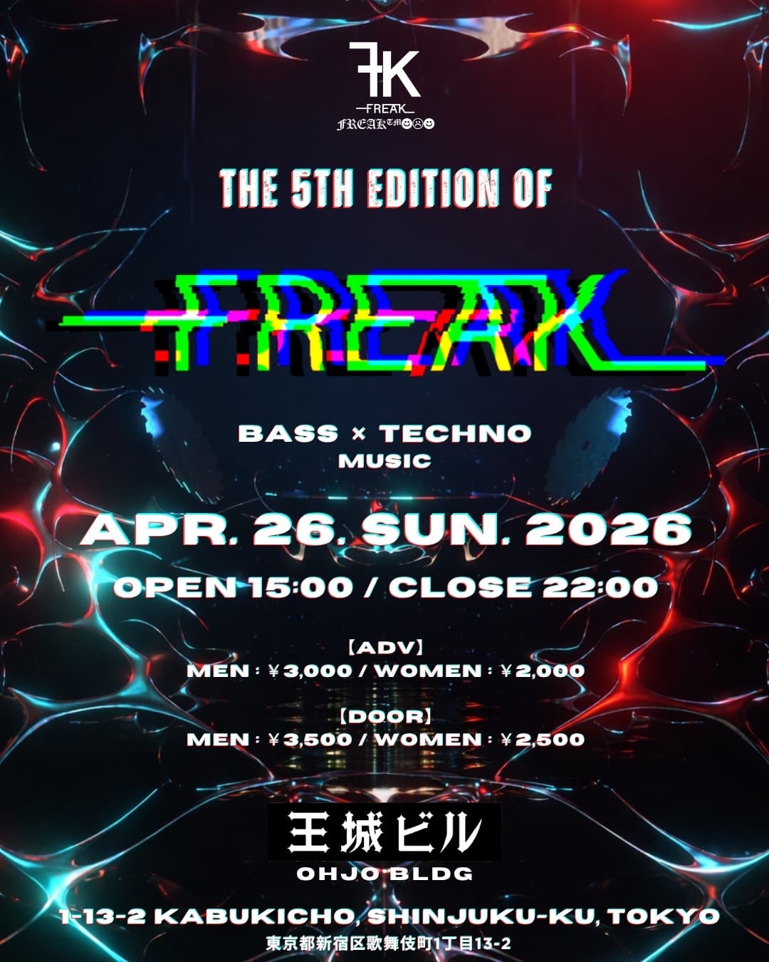 FREAK