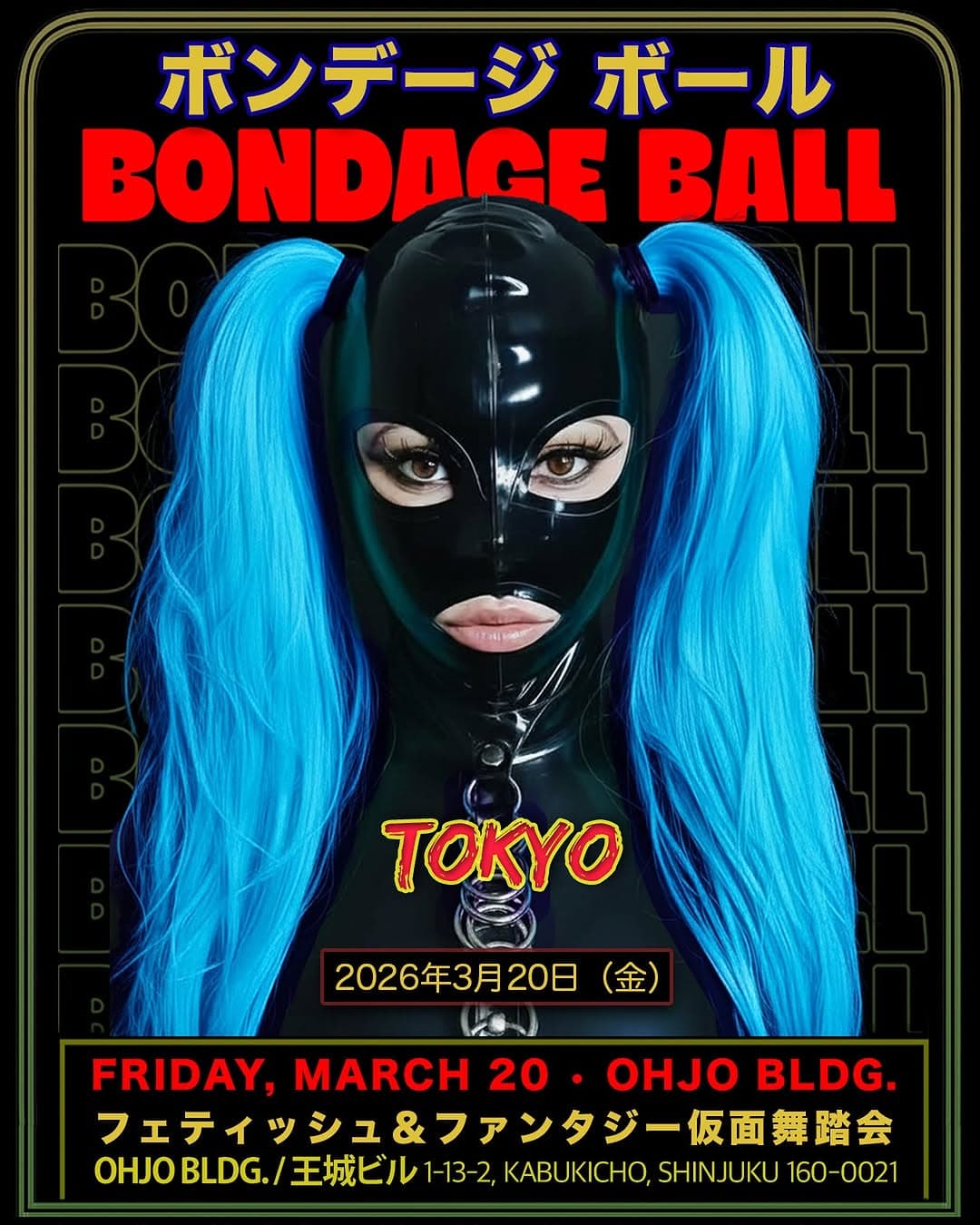 Bondage Ball
