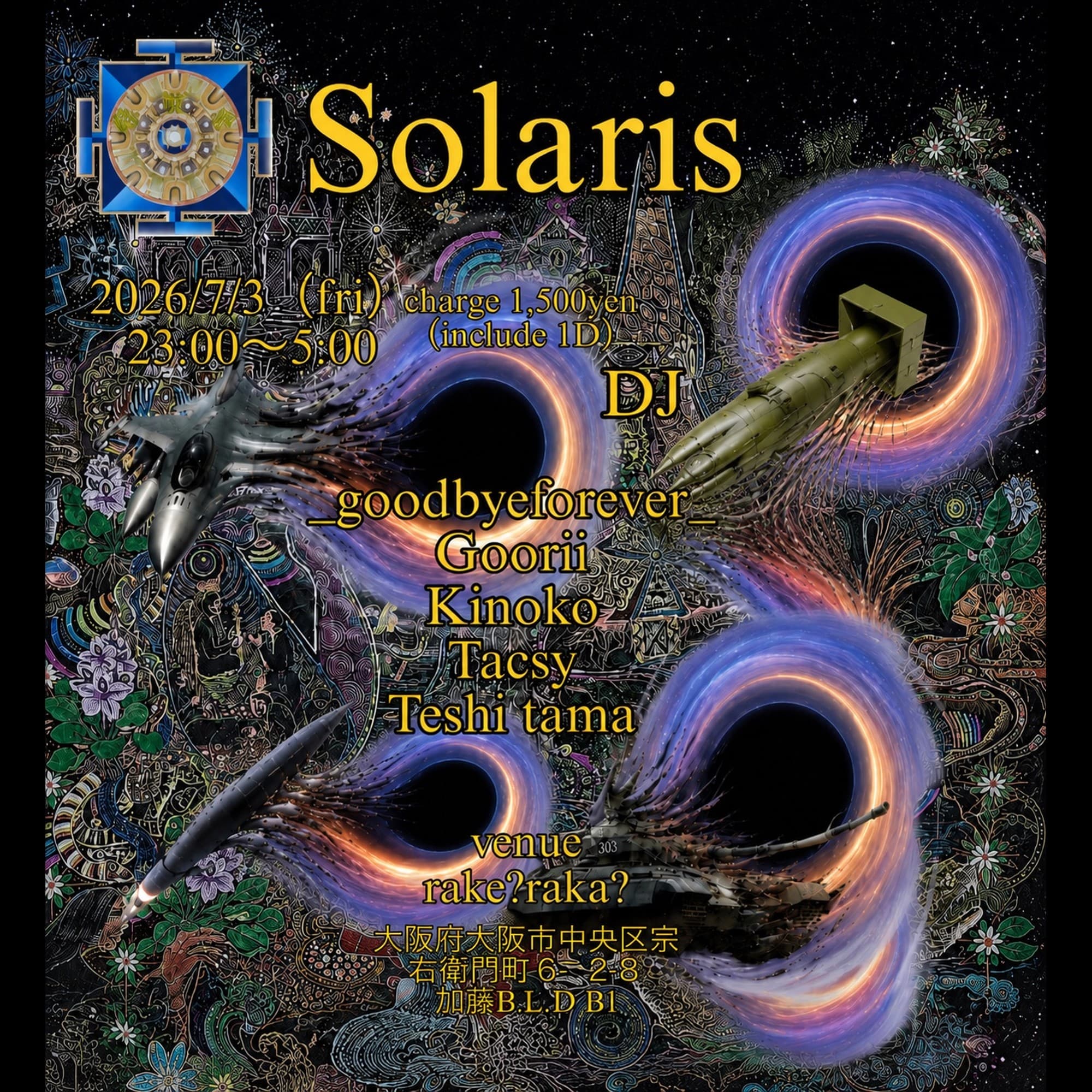 Solaris