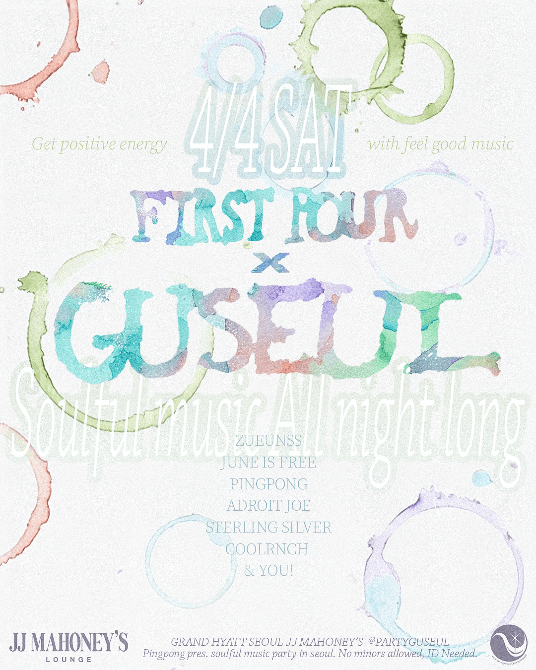 First Pour X Guseul