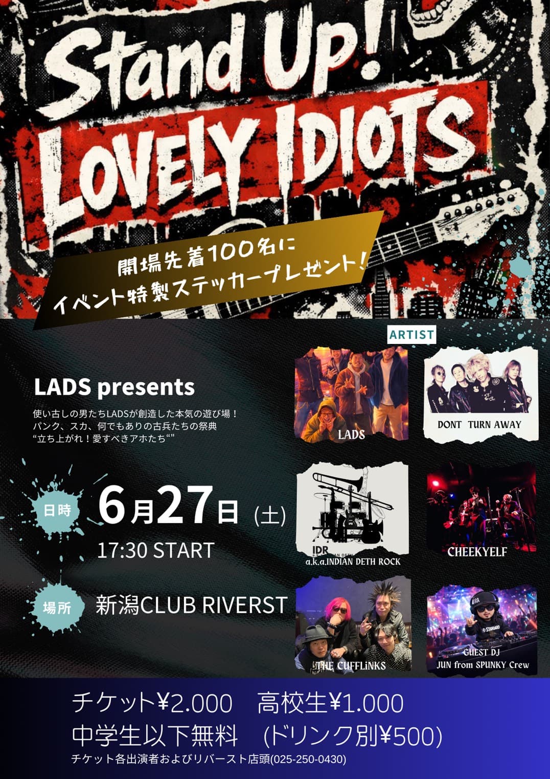 LADS企画「Stand Up! LOVELY IDIOTS」