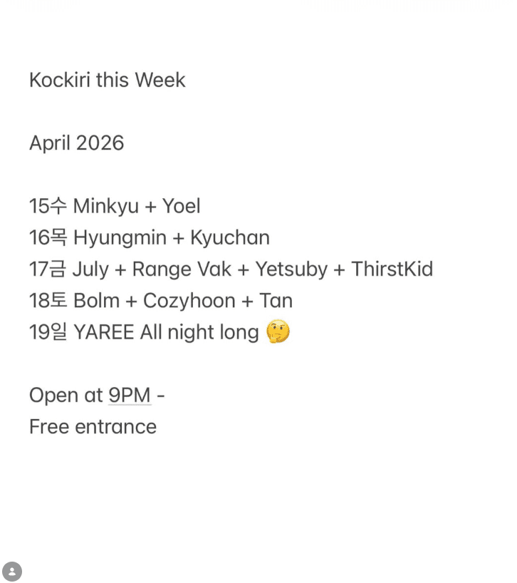KOCKIRI