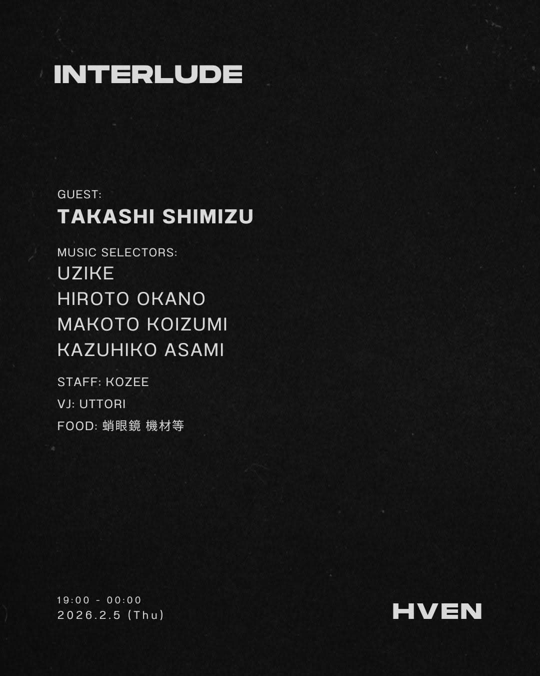 Interlude