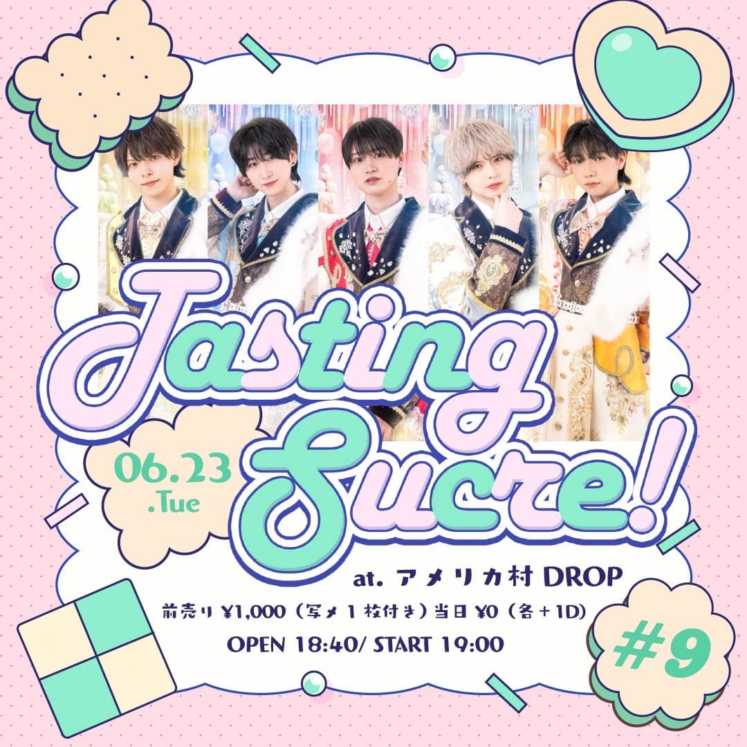 定期単独無銭公演〜Tasting Sucre! #9〜