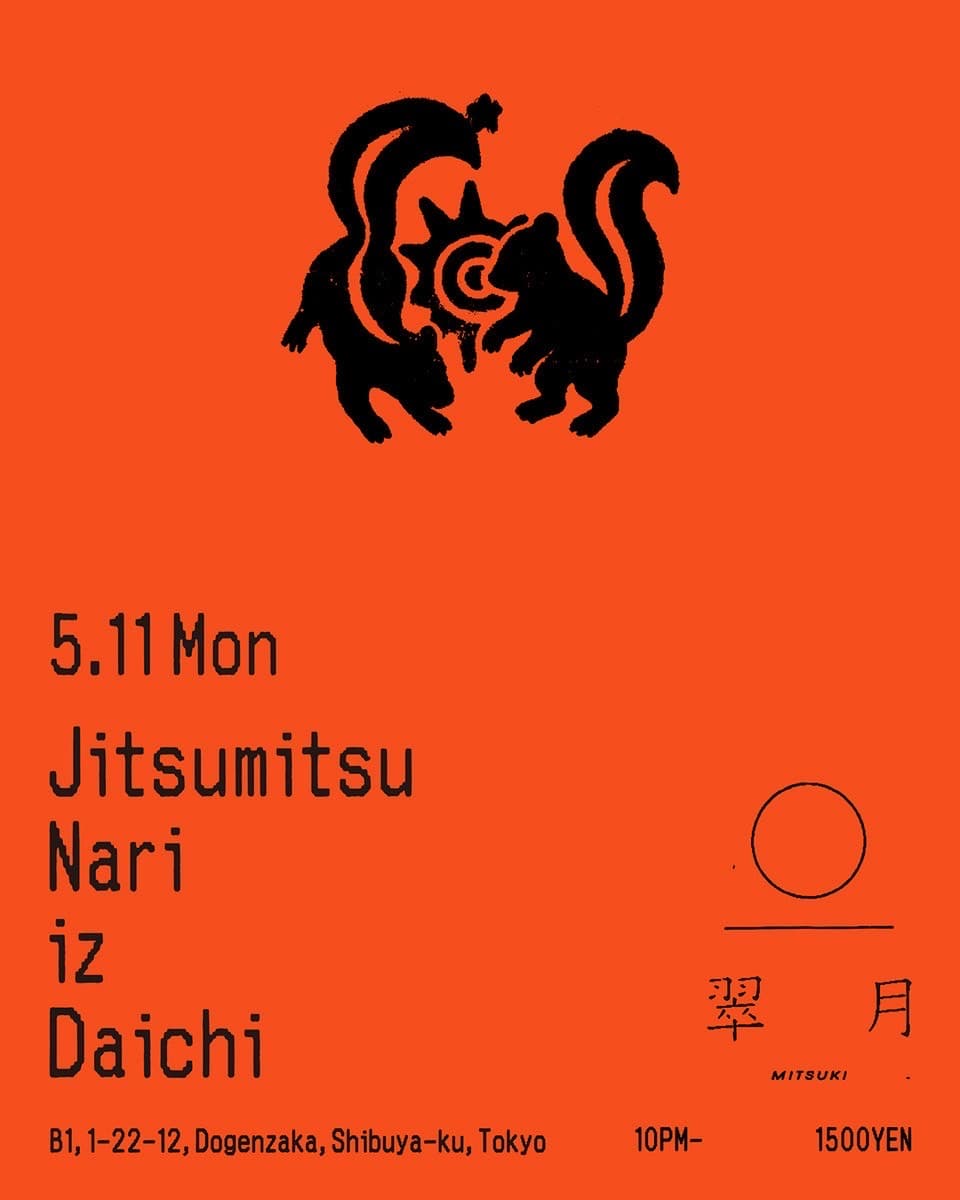 Jitsumitsu/Nari/iz/Daichi