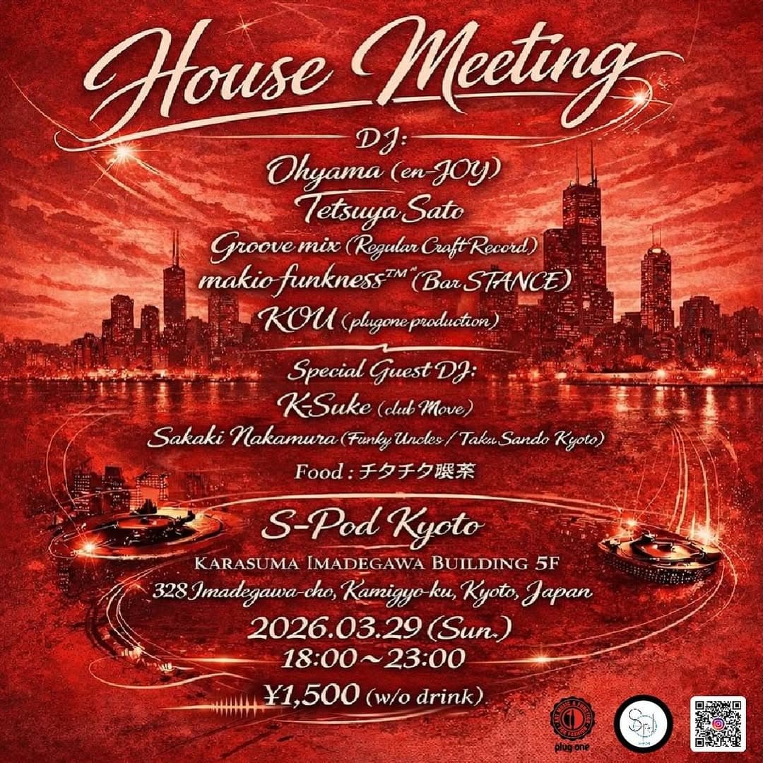 House Meeting