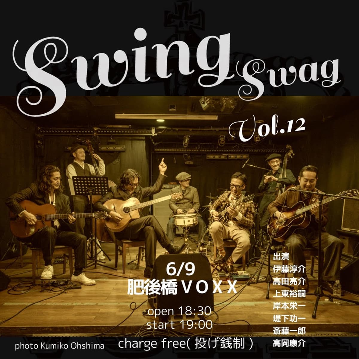 Swing Swag Vol12