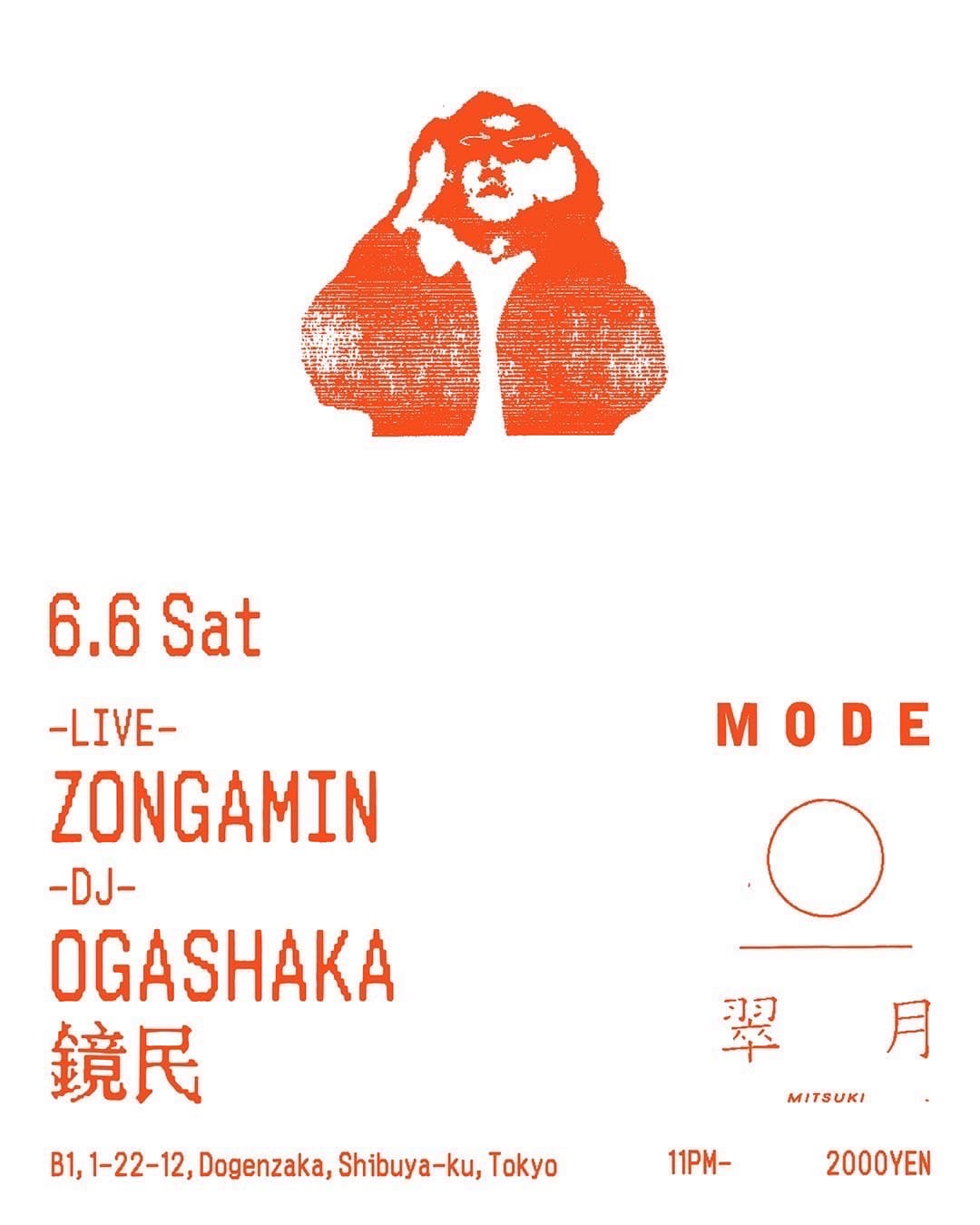 ZONGAMIN/OGASHAKA/鏡民