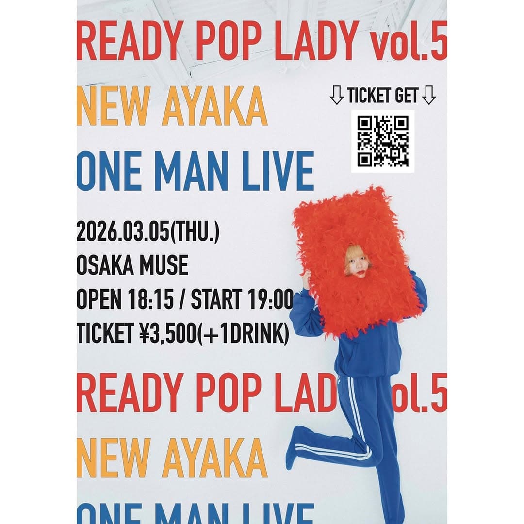 READY POP LADY vol.5