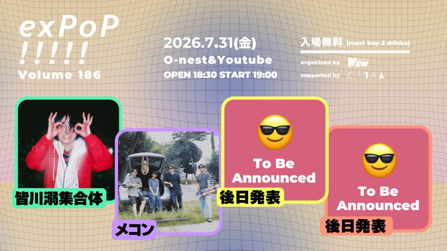 NiEW presents exPoP!!!!! vol.186