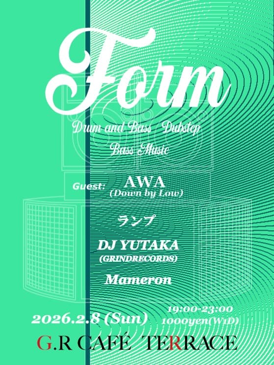 GR Cafe Drum & Bass Event