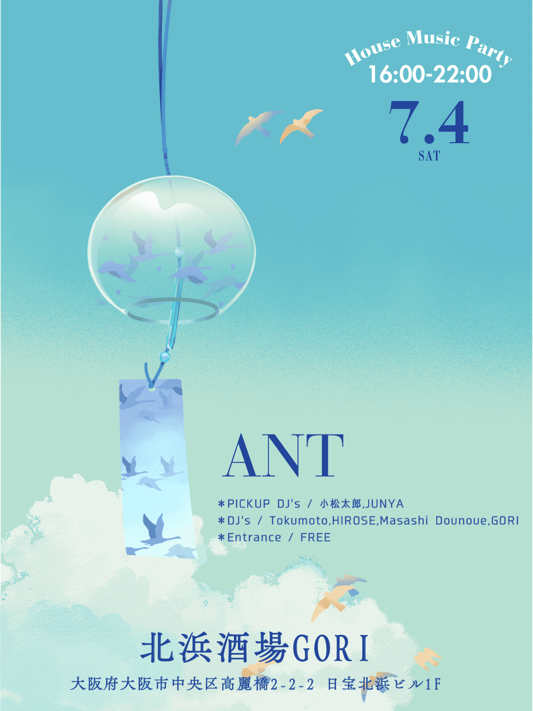 ANT