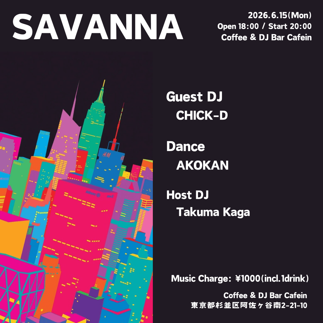 SAVANNA