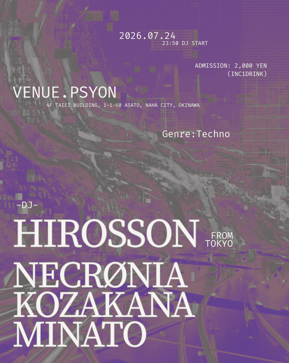 Psyon