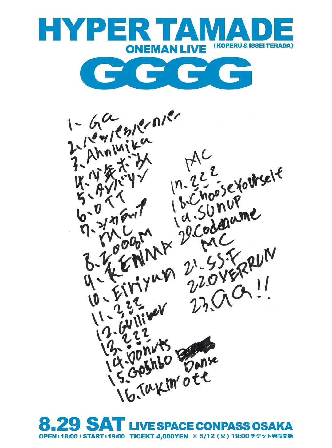 GGGG