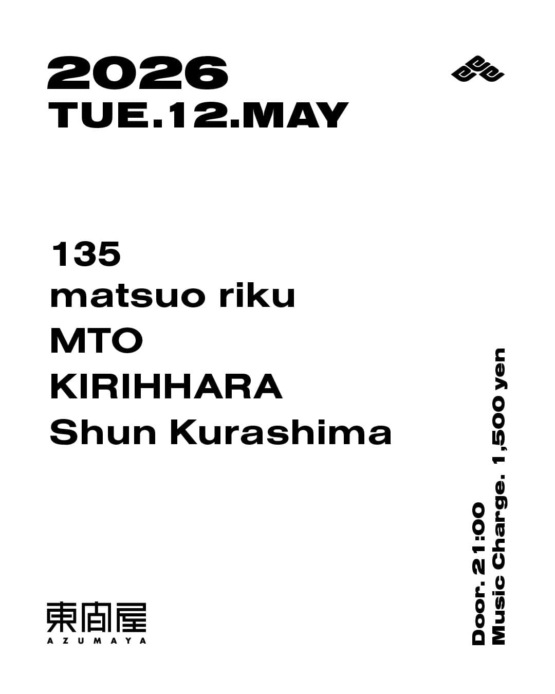 Azumaya -Tuesday-