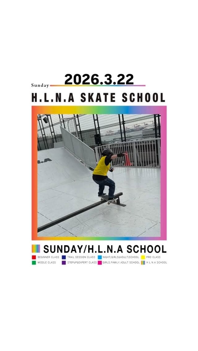 H.L.N.A Skateboard School