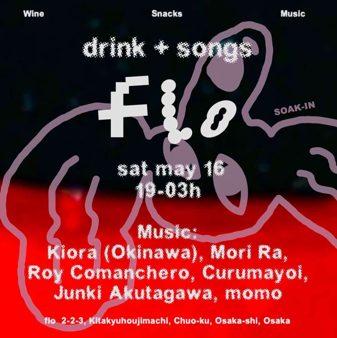 drink + songs