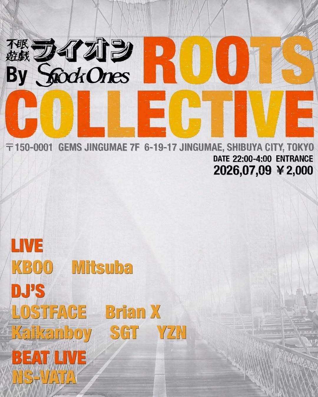 Roots Collective