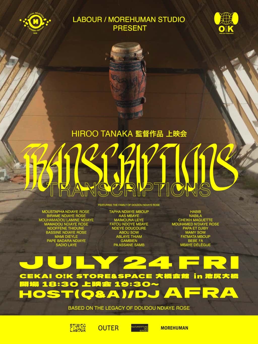 'TRANSCRIPTIONS' A FILM BY HIROO TANAKA