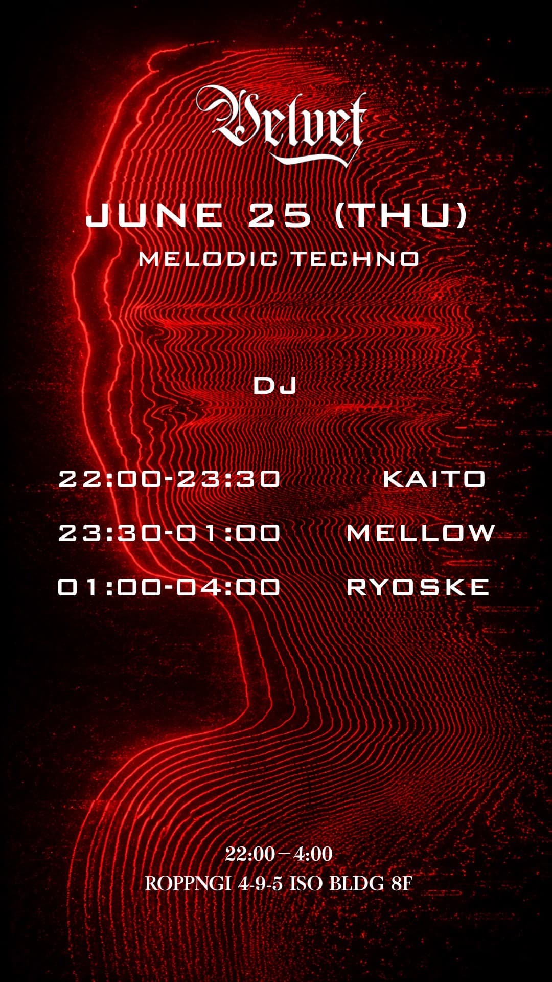 VELVET Lounge -Melodic Techno-