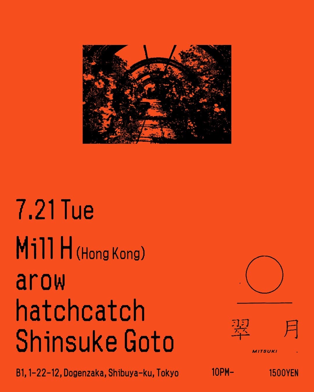 Mill H/arow/hatchcatch/Shinsuke Goto