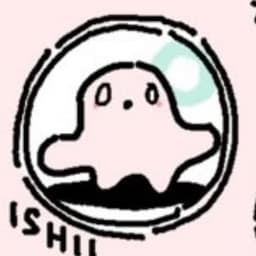 ISHII