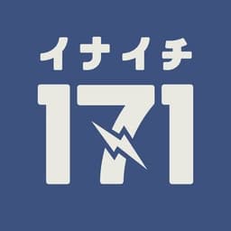 171
