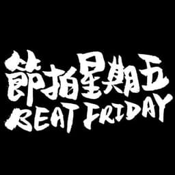 Beat Friday