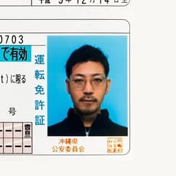 Ichi Kuniyoshi