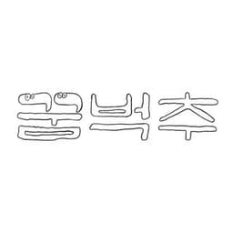 jojae