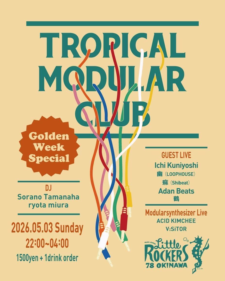 TROPICAL MODULAR CLUB
