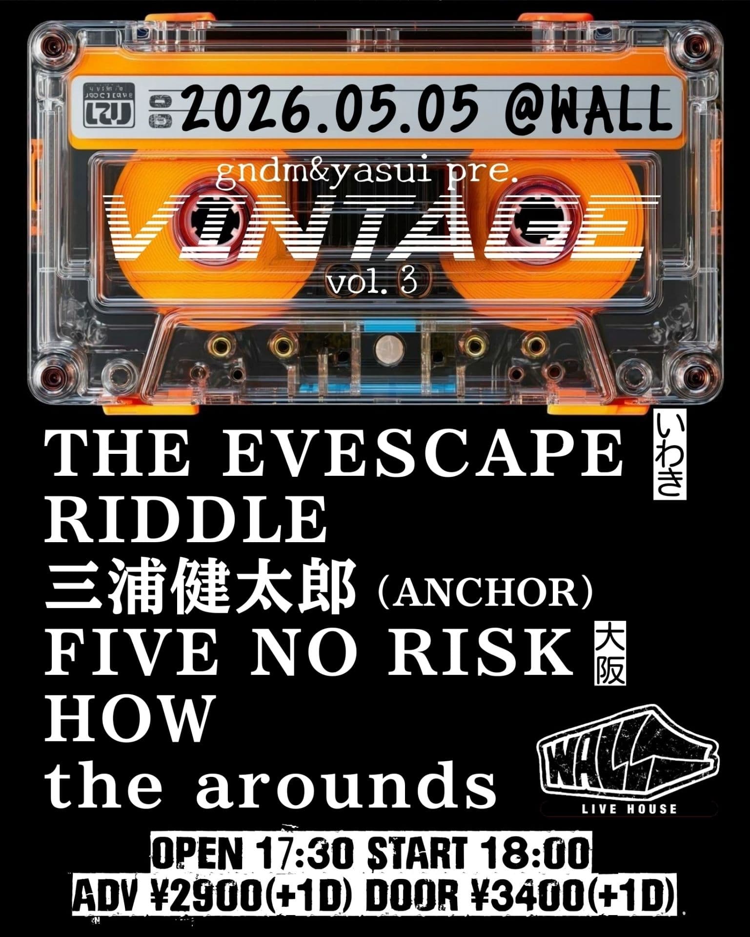 VINTAGE vol.3