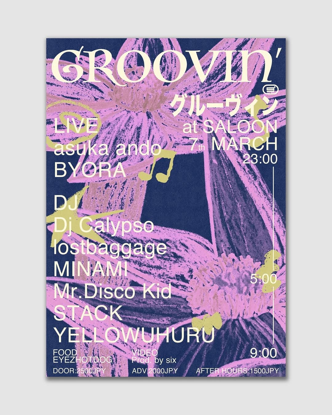 GROOVIN'