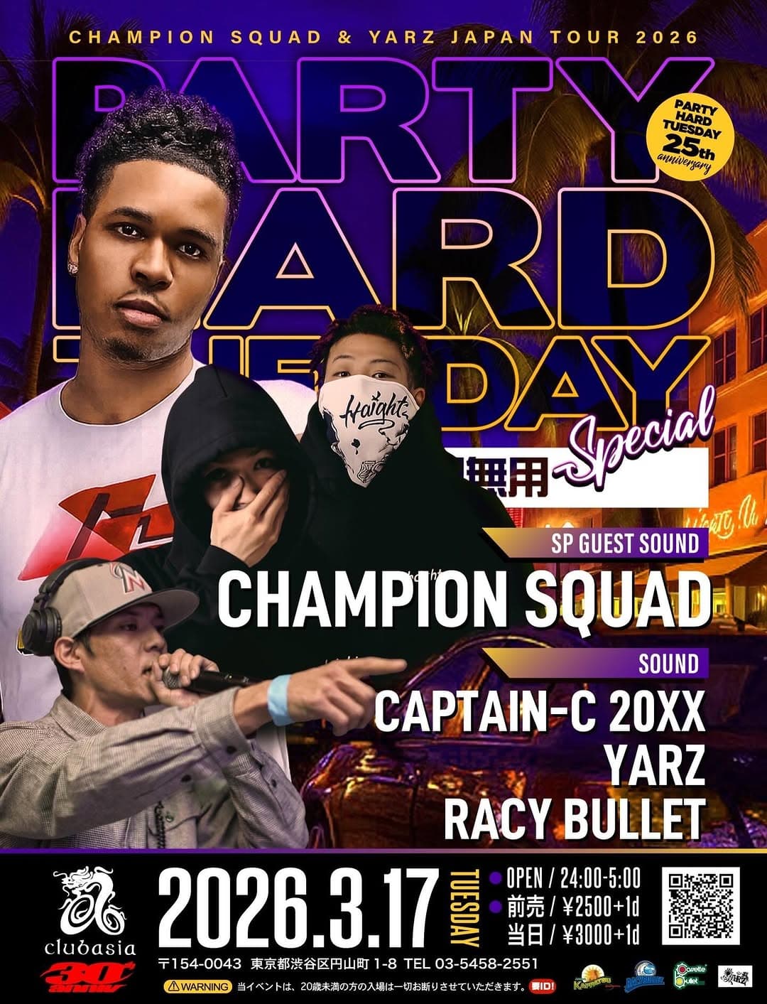 パーハー CHAMPION SQUAD × YARZ SOUND JP TOUR 2026