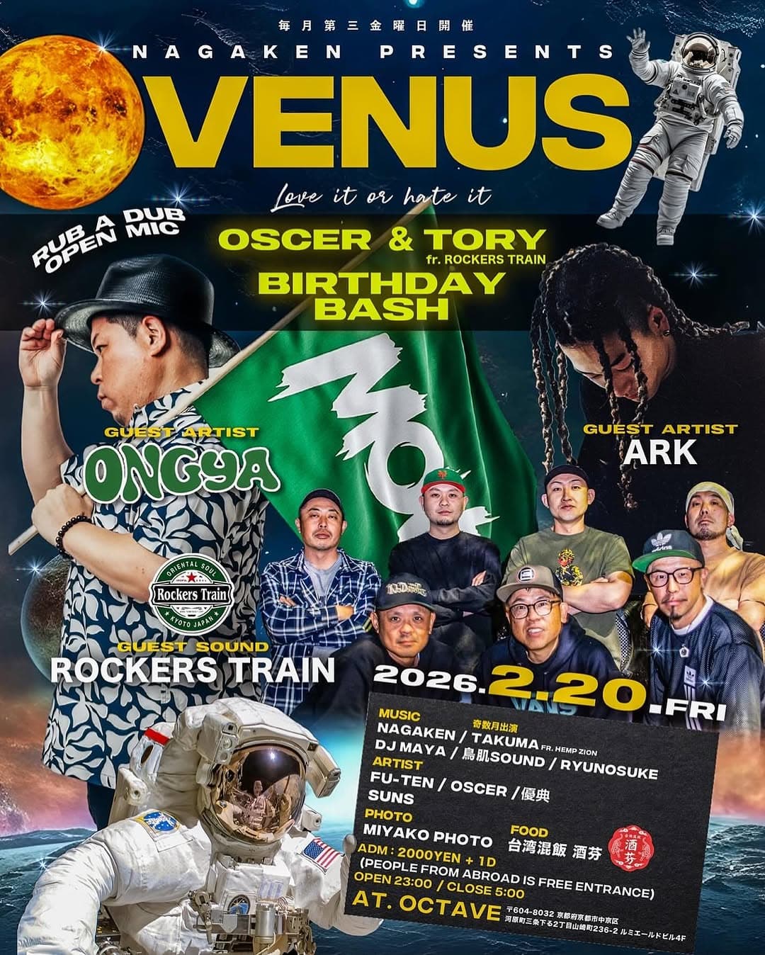 VENUS