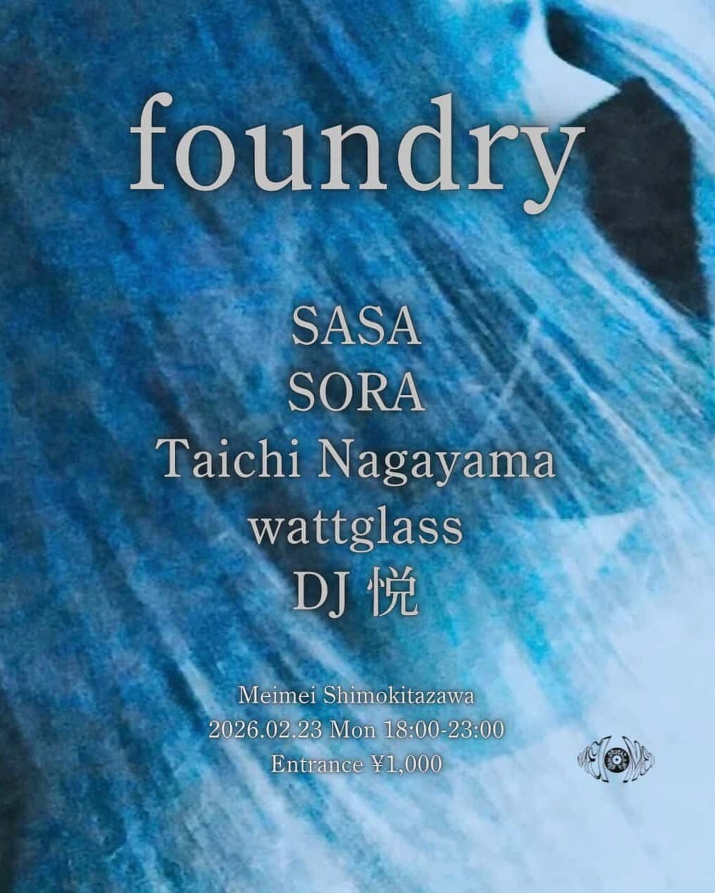 foundry
