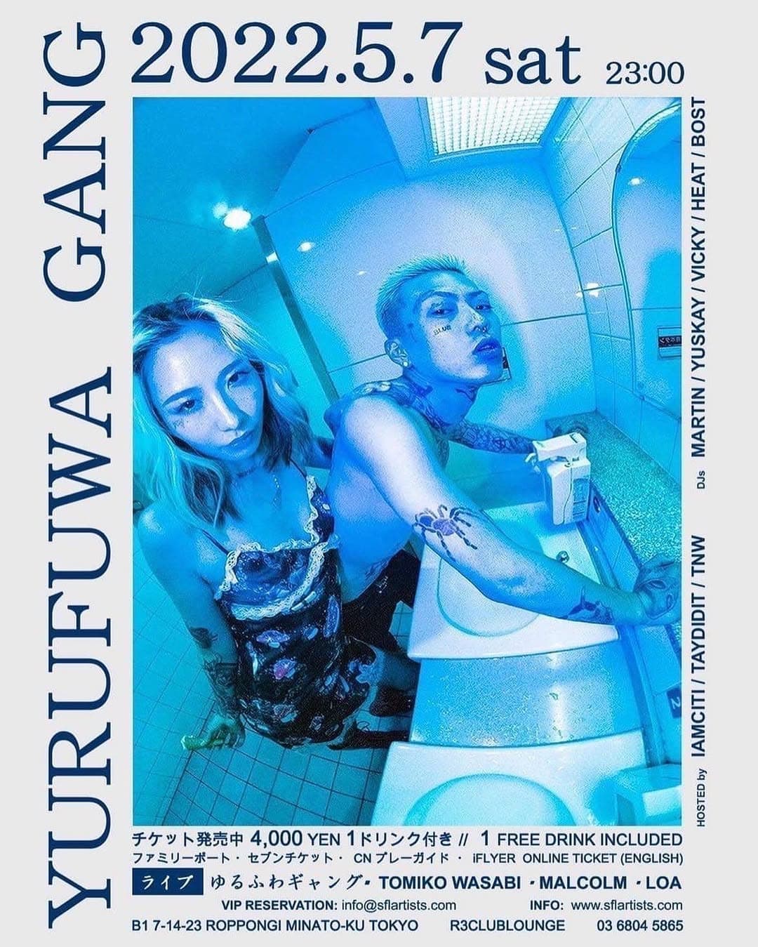 ライブヒップホップパフォーマンス
