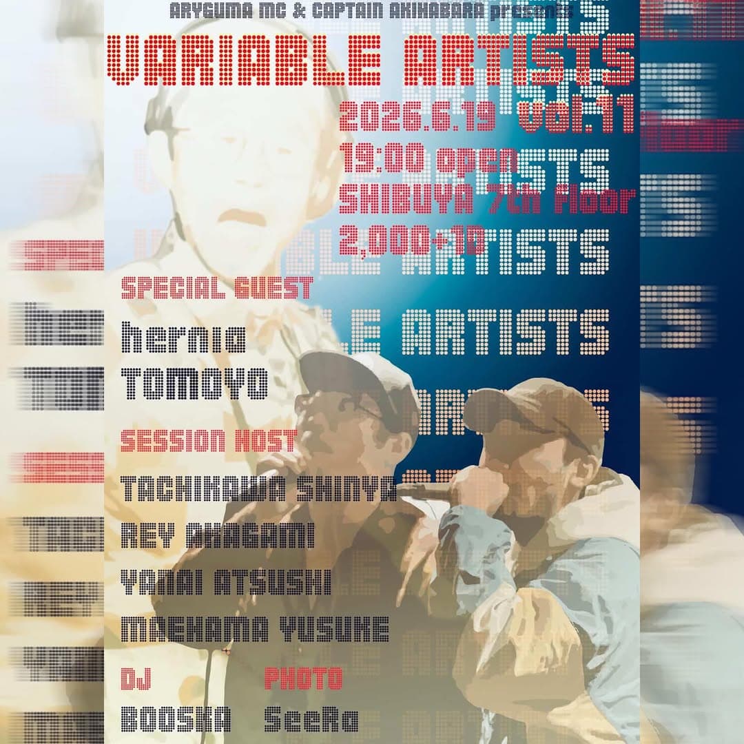 VARIABLE ARTISTS vol.11