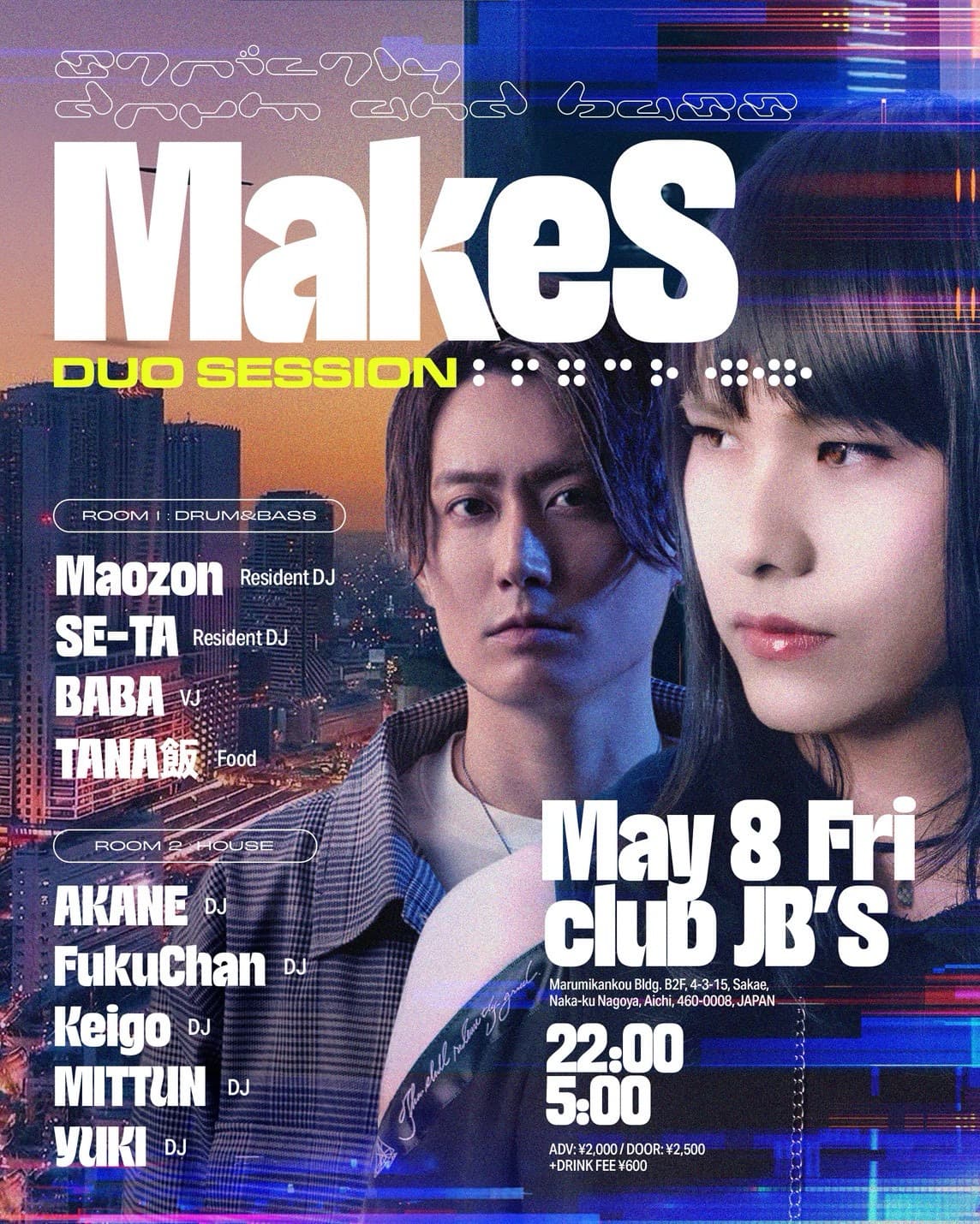 Drum & Bass Party 'MakeS' Vol.11 -DUO SESSION-