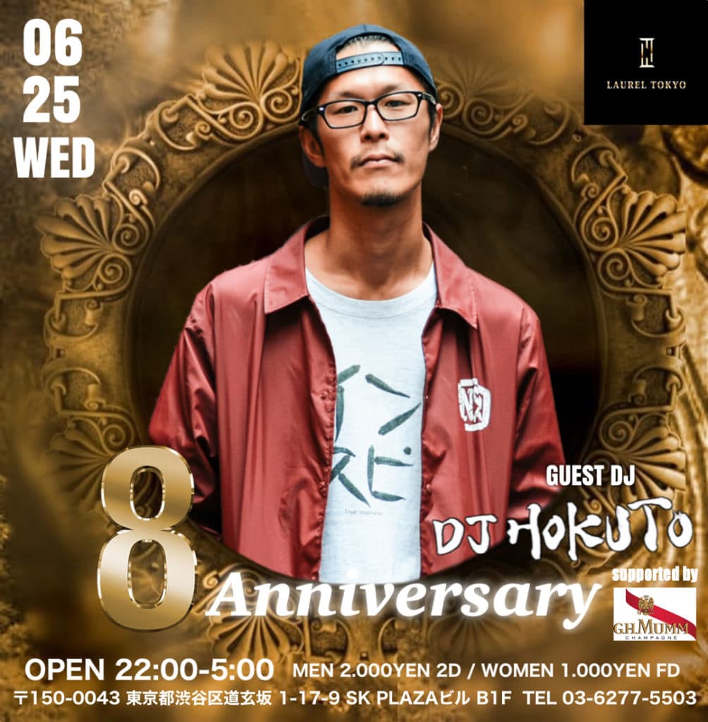 LAUREL TOKYO 8th Anniversary