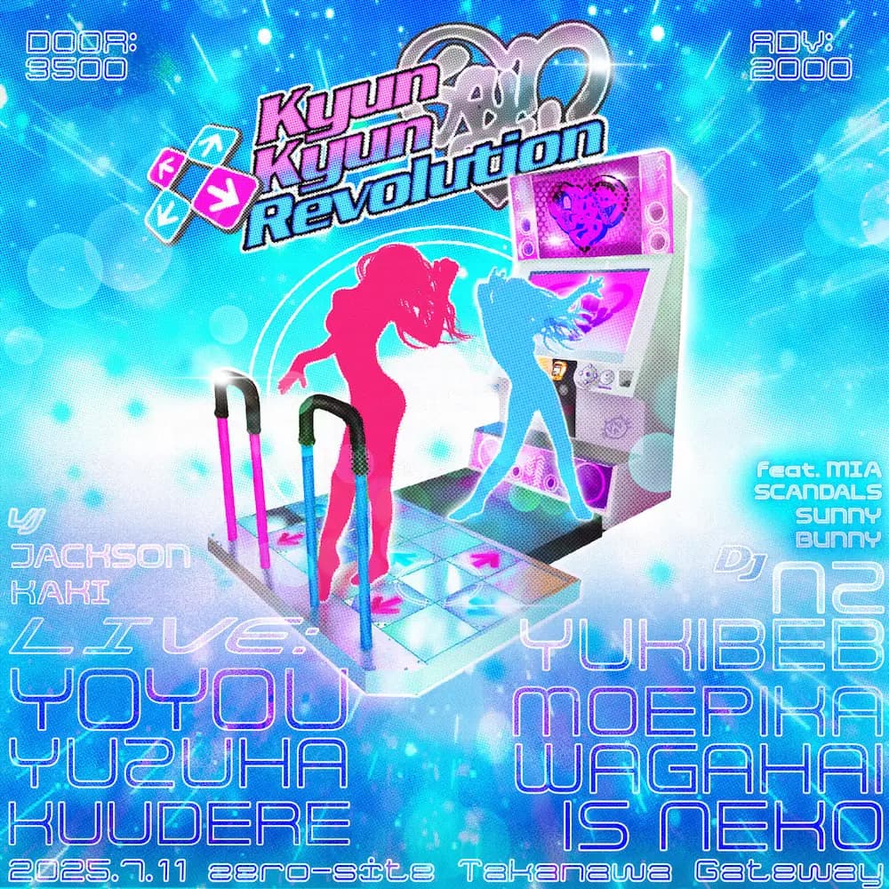 KYUN KYUN REVOLUTION