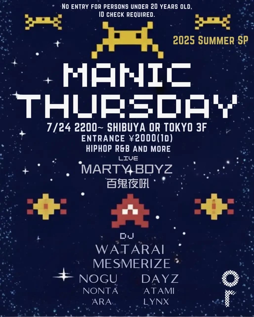 MANIC THURSDAY vol.16 2025 summer SP