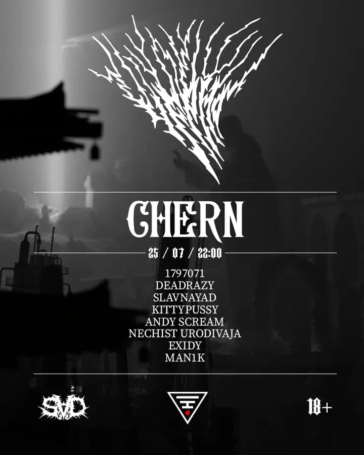 CHERN