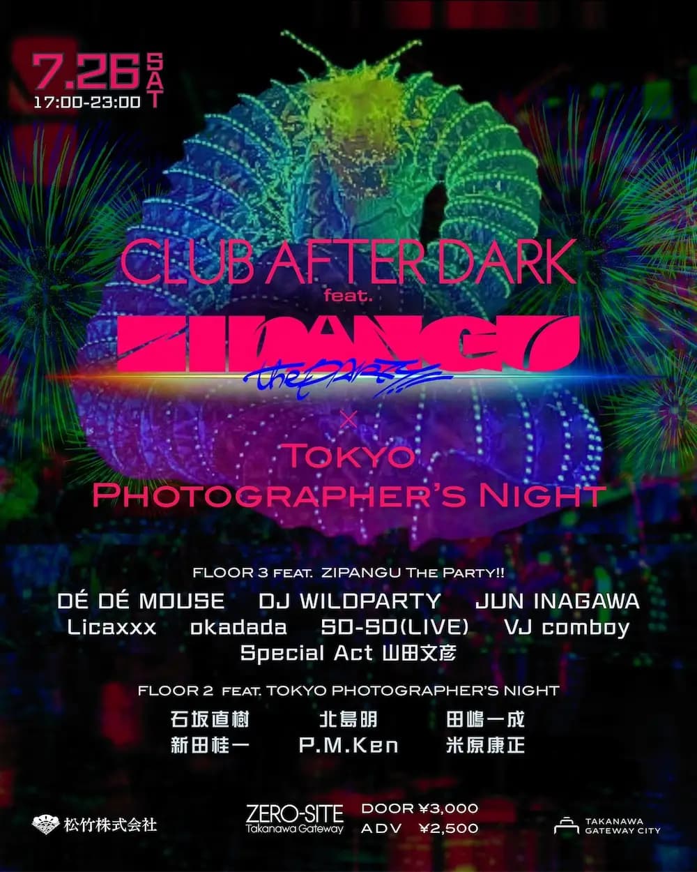 CLUB AFTER DARK