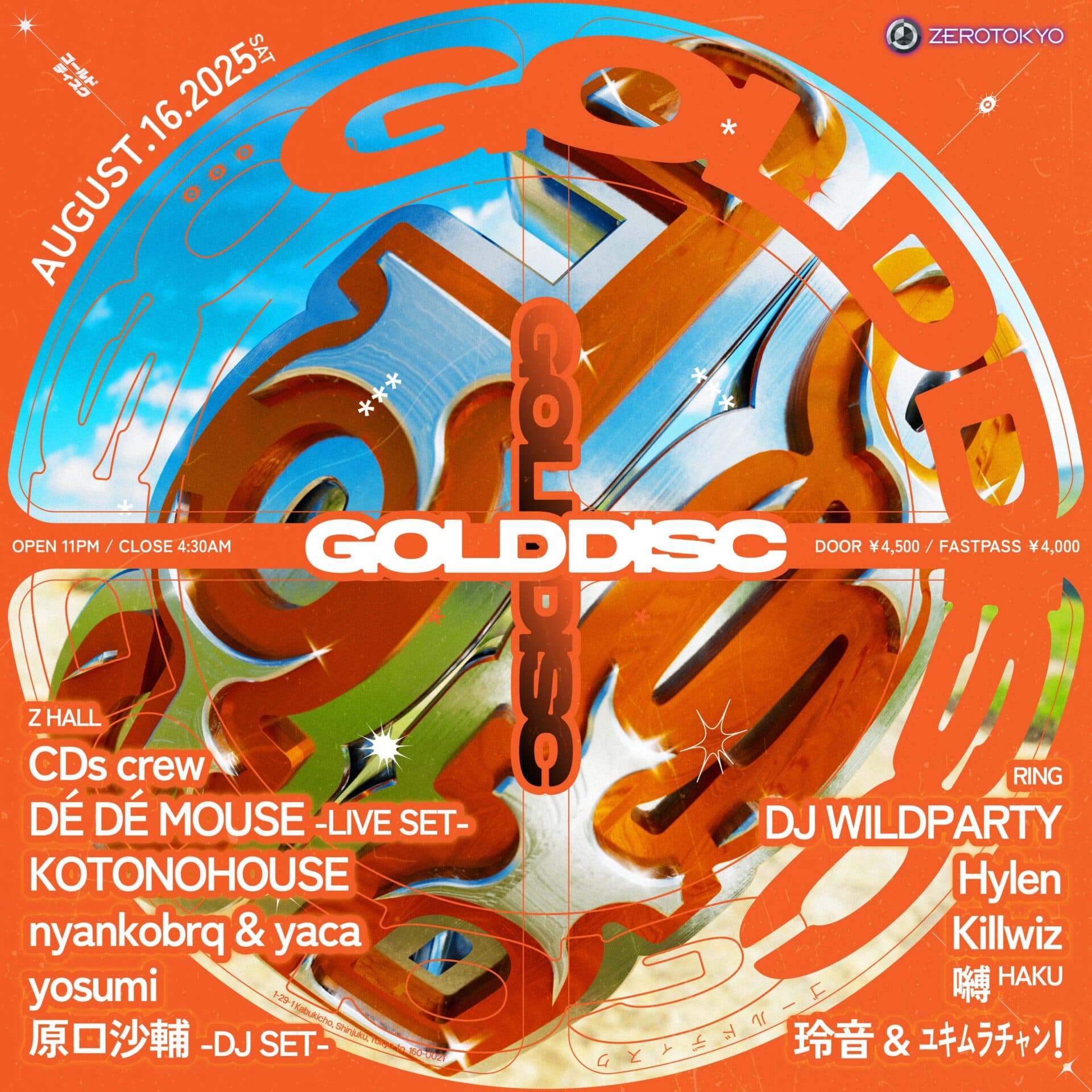 GOLD DISC