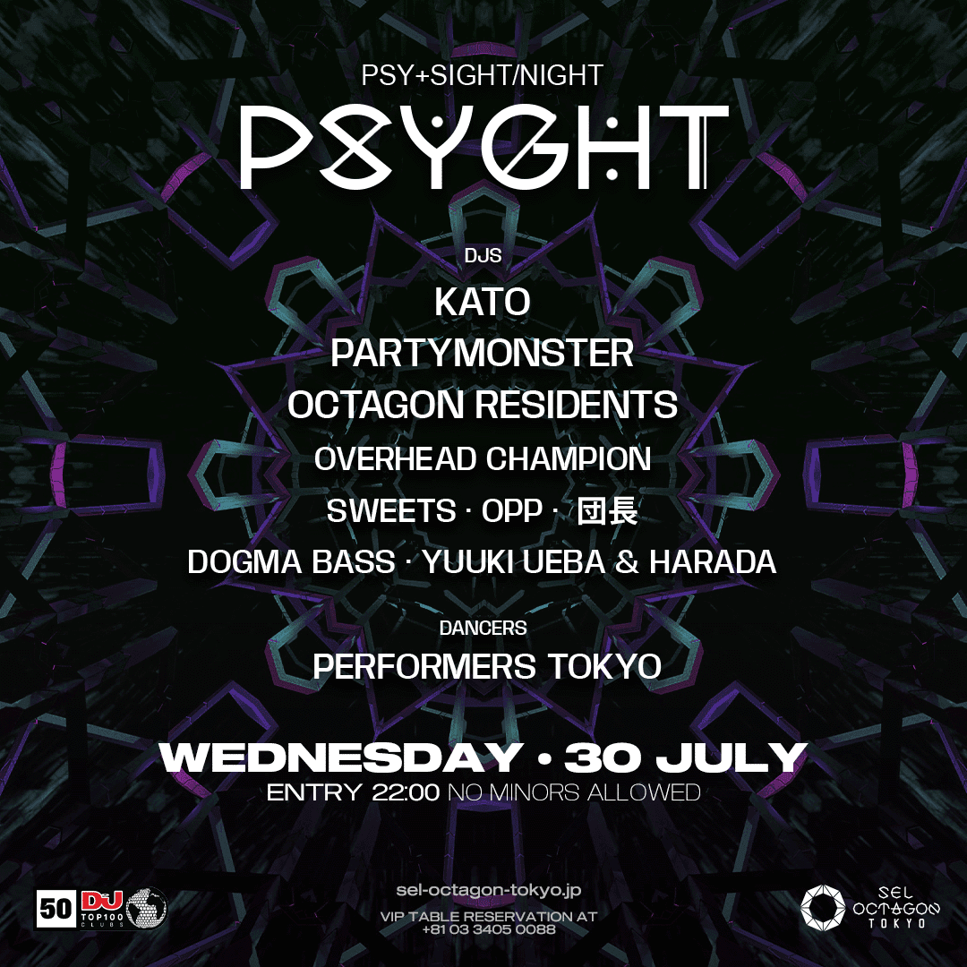 PSYGHT
