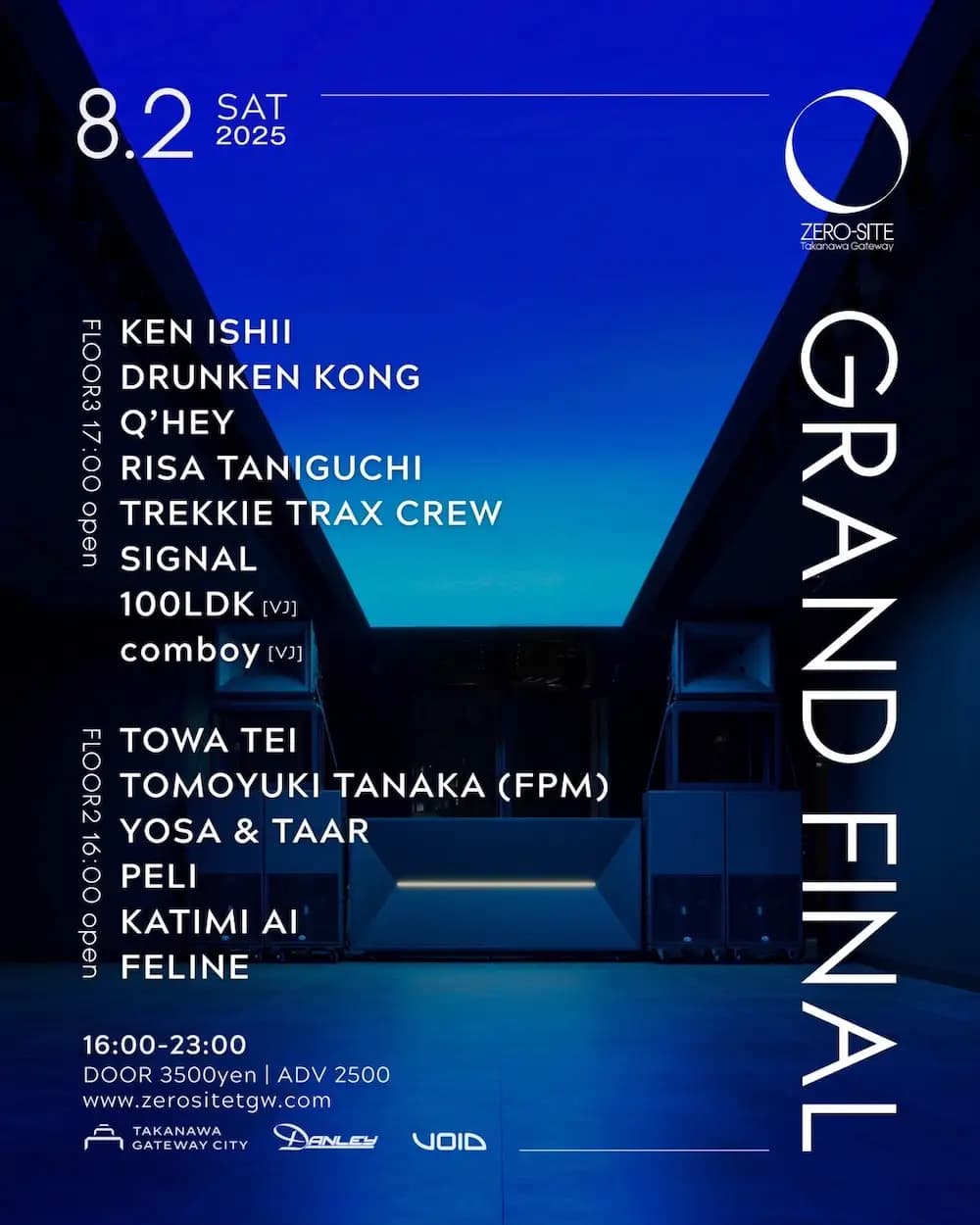 ZERO-SITE Takanawa Gateway GRAND FINAL
